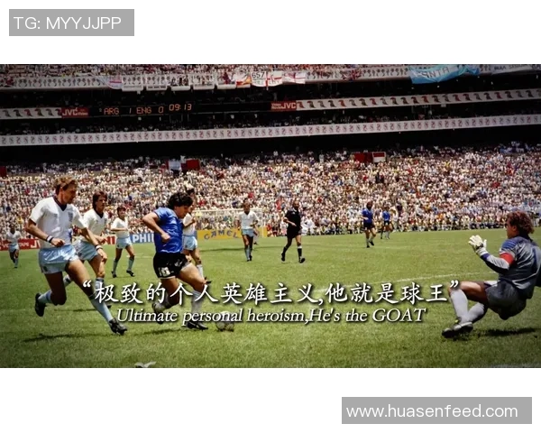 1970年代足球巨星风采再现：那些改变足球历史的传奇人物