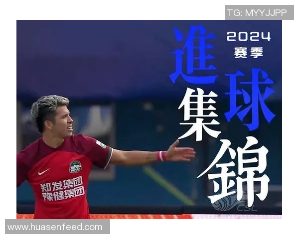 足球场上送球星礼物传递祝福与情谊让比赛更加温馨和感人