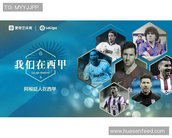 足球星卡网站全新上线 球迷收藏、交易、交流一站式体验