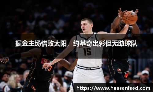 竞技宝jjb平台