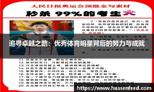 竞技宝jjb